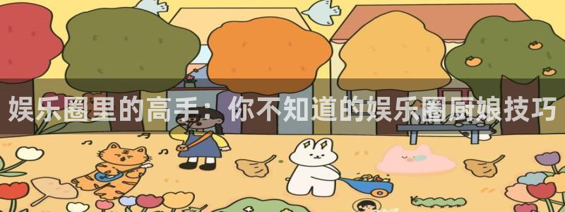 杏鑫娱乐平台app下载安装