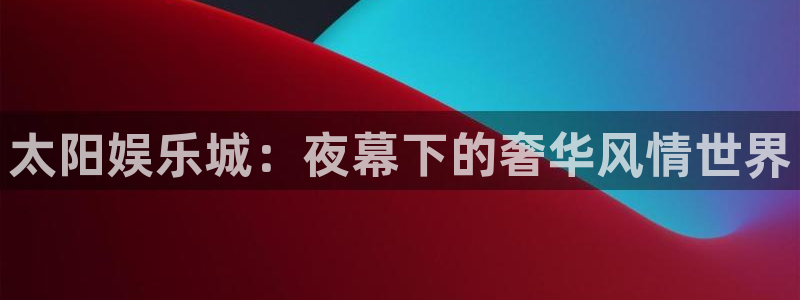 杏鑫娱乐,apk.