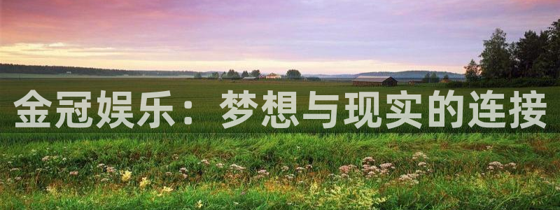 杏鑫娱乐app下载安装