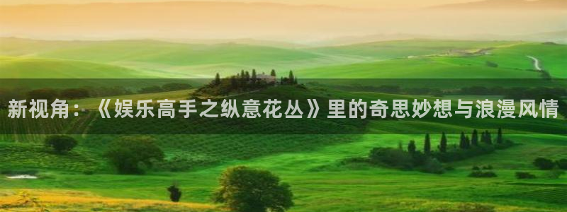 杏鑫娱乐