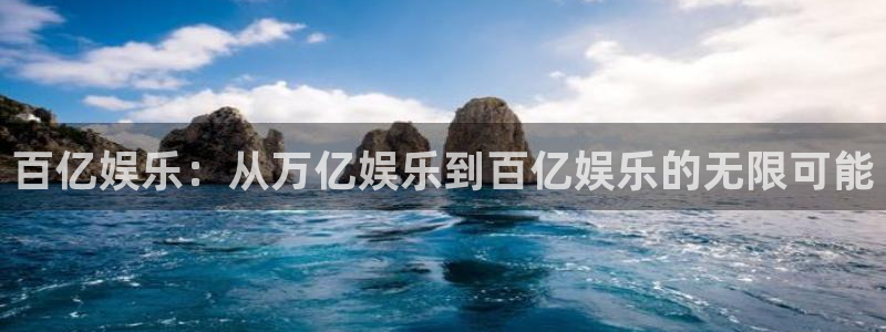 壹号大舞台