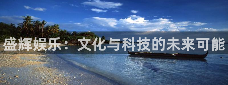 杏鑫娱乐 - ng大舞台,有梦你就来