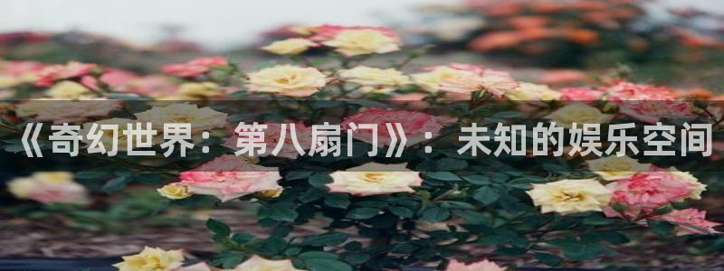 杏鑫娱乐app最新版怎么下载苹果