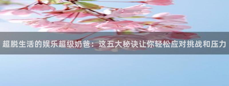 杏鑫娱乐.com