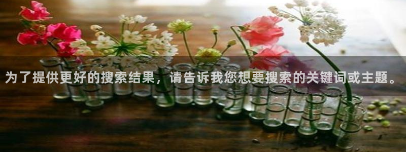 杏鑫娱乐app官网下载苹果