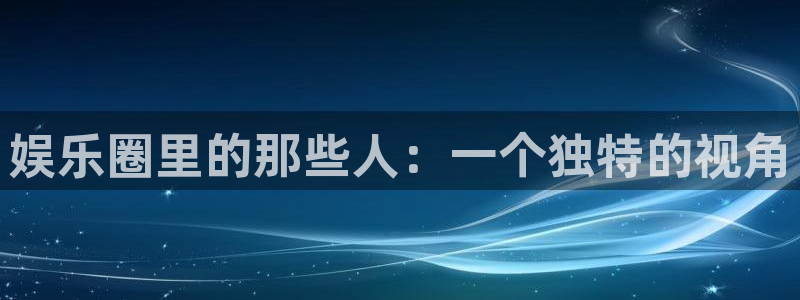 壹号电子娱乐app下载官网